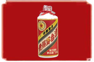 平凉崆峒区烟酒回收地方国营茅台酒.jpg