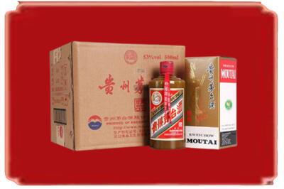 平凉崆峒区烟酒回收整件精品茅台酒.jpg