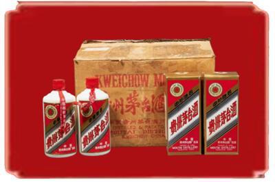 平凉崆峒区烟酒回收老茅台酒.jpg