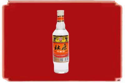 平凉崆峒区烟酒回收杜康.jpg