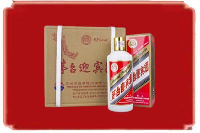 平凉崆峒区烟酒回收茅台迎宾酒.jpg